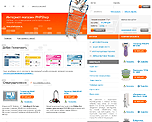 phpshop_1