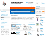 phpshop_2