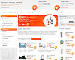 phpshop_3
