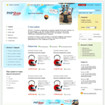 phpshop_5